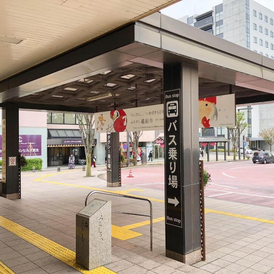 Super Hotel Echizen Takefu Zewnętrze zdjęcie